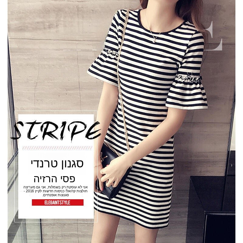 Letnia sukienka w paski damska – Korean Style A Line Shirt Dress recenzja i cena